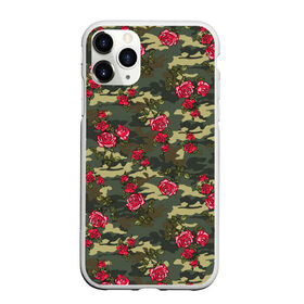 Чехол для iPhone 11 Pro Max матовый с принтом Камуфляж и розы , Силикон |  | 23 февраля | армия | военная | зелень | камуфляж | листья | маскировка | паттерн | розы | солдат | текстуры | цветы