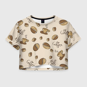 Женская футболка Crop-top 3D с принтом Кофейный узор на светлом , 100% полиэстер | круглая горловина, длина футболки до линии талии, рукава с отворотами | зерна | коричневый | кофе | кофейный | кофеман | паттерн | светлый | узор | чашка
