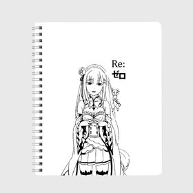 Тетрадь с принтом ReZero , 100% бумага | 48 листов, плотность листов — 60 г/м2, плотность картонной обложки — 250 г/м2. Листы скреплены сбоку удобной пружинной спиралью. Уголки страниц и обложки скругленные. Цвет линий — светло-серый
 | Тематика изображения на принте: anime girl | anime heroes | emilia | girl | kawaii | ram | re zero | re:zero | rem | девочка | девушка | жизнь с нуля в альтернативном мире | кавайный | логотипы аниме | персонажи аниме | рам | ре зеро | рем | эмилия