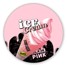 Коврик для мышки круглый с принтом BLACKPINK ICE CREAM , резина и полиэстер | круглая форма, изображение наносится на всю лицевую часть | black pink | blackpink | ice cream | k pop | блэкпинк | дженни | джису | к поп | лиса | розэ