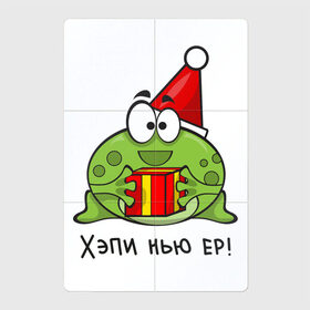 Магнитный плакат 2Х3 с принтом Лягушка - Хэпи нью ер , Полимерный материал с магнитным слоем | 6 деталей размером 9*9 см | английский | детский | ер | жаба | лягушка | новый год | нью | подарок | прикольная | рождественский | учитель | хэпи