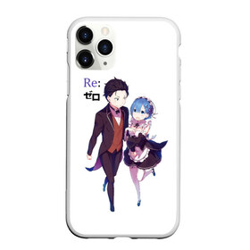 Чехол для iPhone 11 Pro Max матовый с принтом ReZero , Силикон |  | Тематика изображения на принте: anime heroes | girl | kawaii | ram | re zero | re:zero | rem | жизнь с нуля в альтернативном мире | кавайный | логотипы аниме | мальчик и девочка | нацуки | нацуки субару | персонажи аниме | рам | рам и рем | ре зеро | рем