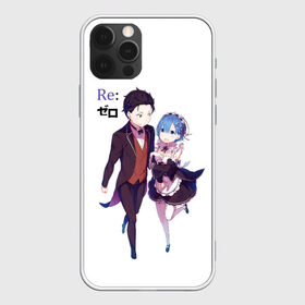 Чехол для iPhone 12 Pro Max с принтом ReZero , Силикон |  | Тематика изображения на принте: anime heroes | girl | kawaii | ram | re zero | re:zero | rem | жизнь с нуля в альтернативном мире | кавайный | логотипы аниме | мальчик и девочка | нацуки | нацуки субару | персонажи аниме | рам | рам и рем | ре зеро | рем