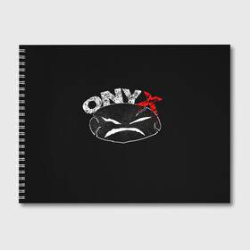 Альбом для рисования с принтом Onyx , 100% бумага
 | матовая бумага, плотность 200 мг. | fredro starr | onyx | rap | sonny seeza | sticky fingaz | оникс | рэп