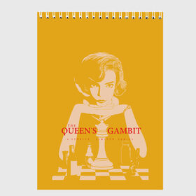 Скетчбук с принтом Ход королевы , 100% бумага
 | 48 листов, плотность листов — 100 г/м2, плотность картонной обложки — 250 г/м2. Листы скреплены сверху удобной пружинной спиралью | the queens gambit | графика | девушка | королева | шахматы