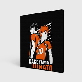 Холст квадратный с принтом Haikyuu Hinata Kageyama , 100% ПВХ |  | anime | haiku | haikuu | haikyu | haikyuu | hinata | kageyama | karasuno | shoe | аниме | атака титанов | ван пис | волейбол | кагеяма | карасуно | наруто | некома | хайку | хината | чиби | шариторидзава | шое