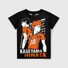 Детская футболка 3D с принтом Haikyuu Hinata Kageyama , 100% гипоаллергенный полиэфир | прямой крой, круглый вырез горловины, длина до линии бедер, чуть спущенное плечо, ткань немного тянется | anime | haiku | haikuu | haikyu | haikyuu | hinata | kageyama | karasuno | shoe | аниме | атака титанов | ван пис | волейбол | кагеяма | карасуно | наруто | некома | хайку | хината | чиби | шариторидзава | шое