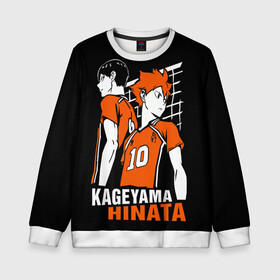 Детский свитшот 3D с принтом Haikyuu Hinata Kageyama , 100% полиэстер | свободная посадка, прямой крой, мягкая тканевая резинка на рукавах и понизу свитшота | anime | haiku | haikuu | haikyu | haikyuu | hinata | kageyama | karasuno | shoe | аниме | атака титанов | ван пис | волейбол | кагеяма | карасуно | наруто | некома | хайку | хината | чиби | шариторидзава | шое