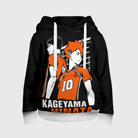 Детская толстовка 3D с принтом Haikyuu Hinata Kageyama , 100% полиэстер | двухслойный капюшон со шнурком для регулировки, мягкие манжеты на рукавах и по низу толстовки, спереди карман-кенгуру с мягким внутренним слоем | anime | haiku | haikuu | haikyu | haikyuu | hinata | kageyama | karasuno | shoe | аниме | атака титанов | ван пис | волейбол | кагеяма | карасуно | наруто | некома | хайку | хината | чиби | шариторидзава | шое