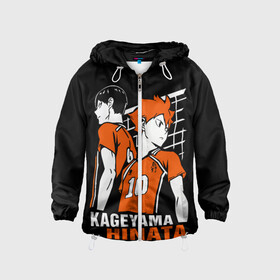 Детская ветровка 3D с принтом Haikyuu Hinata Kageyama , 100% полиэстер | подол и капюшон оформлены резинкой с фиксаторами, по бокам два кармана без застежек, один потайной карман на груди | anime | haiku | haikuu | haikyu | haikyuu | hinata | kageyama | karasuno | shoe | аниме | атака титанов | ван пис | волейбол | кагеяма | карасуно | наруто | некома | хайку | хината | чиби | шариторидзава | шое