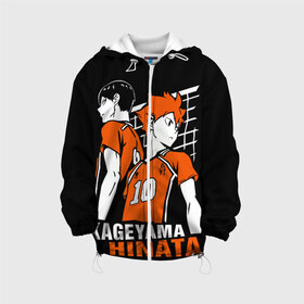 Детская куртка 3D с принтом Haikyuu Hinata Kageyama , 100% полиэстер | застежка — молния, подол и капюшон оформлены резинкой с фиксаторами, по бокам — два кармана без застежек, один потайной карман на груди, плотность верхнего слоя — 90 г/м2; плотность флисового подклада — 260 г/м2 | Тематика изображения на принте: anime | haiku | haikuu | haikyu | haikyuu | hinata | kageyama | karasuno | shoe | аниме | атака титанов | ван пис | волейбол | кагеяма | карасуно | наруто | некома | хайку | хината | чиби | шариторидзава | шое