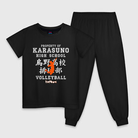 Детская пижама хлопок с принтом Property of KARASUNO HIGH SCHOOL. Volleyball team , 100% хлопок |  брюки и футболка прямого кроя, без карманов, на брюках мягкая резинка на поясе и по низу штанин
 | Тематика изображения на принте: anime | haikyu | haikyuu | karasuno | аниме | волейбол | ворон | карасуно | манга | мяч | сёё хината