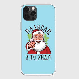 Чехол для iPhone 12 Pro Max с принтом Дед Мороз , Силикон |  | christmas | merry christmas | дед мороз | ёлка | зима | мороз | новый год | подарок | праздник | рождество | с новым годом | санта клаус | снегурочка | снежинки