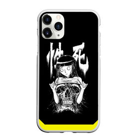 Чехол для iPhone 11 Pro матовый с принтом Horror_Girl , Силикон |  | anime | ecchi | horror | kawai | skull | tyan | waifu | аниме | вайфу | девушка | девчонка | зомби | иероглифы | йроглифы | кавай | монстер | на | паутина | страшная | текст | тян | ужас | ужасная | череп | этти | японском