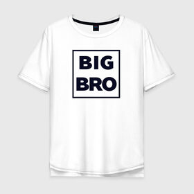 Мужская футболка хлопок Oversize с принтом Big Bro , 100% хлопок | свободный крой, круглый ворот, “спинка” длиннее передней части | family | family look | детские | для всей семьи | семейные | семья | фэмили лук