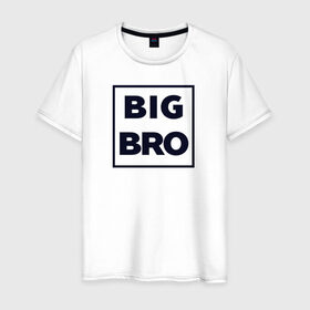 Мужская футболка хлопок с принтом Big Bro , 100% хлопок | прямой крой, круглый вырез горловины, длина до линии бедер, слегка спущенное плечо. | family | family look | детские | для всей семьи | семейные | семья | фэмили лук