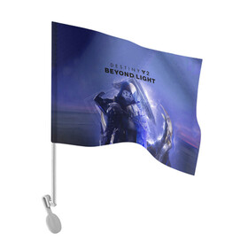 Флаг для автомобиля с принтом Destiny 2 : Beyond Light , 100% полиэстер | Размер: 30*21 см | beyond | destiny 2 | light | игра | шутера