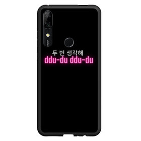 Чехол для Honor P Smart Z с принтом DDU-DU DDU-DU BLACKPINK , Силикон | Область печати: задняя сторона чехла, без боковых панелей | blackpink  bts | bp | how you like that | jennie | jisoo | kill this love | lalisa | lalisa monoban | lisa | rose | yg | блекпинк | блэкпинк | дженни | джису | корейский язык. надпись | корея | лалиса | лалиса монобан | лиса | пак розэ | роза | розе