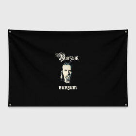 Флаг-баннер с принтом Burzum , 100% полиэстер | размер 67 х 109 см, плотность ткани — 95 г/м2; по краям флага есть четыре люверса для крепления | бородач | варг викернес | металл | музыка | музыкальный проект | музыкант | норвежская музыка | писатель | рок | рокер | тьма