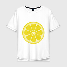 Мужская футболка хлопок Oversize с принтом Кисленько , 100% хлопок | свободный крой, круглый ворот, “спинка” длиннее передней части | желтый | кисло | лемон | чай