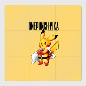 Магнитный плакат 3Х3 с принтом Пикачу | One Punch Man , Полимерный материал с магнитным слоем | 9 деталей размером 9*9 см | anime | chu | one punch man | pika | pokemon | аниме | анимэ | бэнг | ван панч мэн | ванпанчмен | пикачу | покемон | покемоны | сайтама | соник | супер герой | уан панч мен