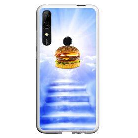 Чехол для Honor P Smart Z с принтом Райский бургер , Силикон | Область печати: задняя сторона чехла, без боковых панелей | food | hamburger | hot dog | ангел | блики | булка | булочка | бургер | бутерброд | вкусняшки | гамбургер | еда | котлета | лестница | лучи | небесный | небо | обжора | облака | пейзаж | природа | рай | сендвич