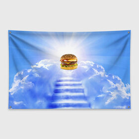 Флаг-баннер с принтом Райский бургер , 100% полиэстер | размер 67 х 109 см, плотность ткани — 95 г/м2; по краям флага есть четыре люверса для крепления | Тематика изображения на принте: food | hamburger | hot dog | ангел | блики | булка | булочка | бургер | бутерброд | вкусняшки | гамбургер | еда | котлета | лестница | лучи | небесный | небо | обжора | облака | пейзаж | природа | рай | сендвич