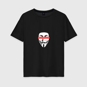 Женская футболка хлопок Oversize с принтом Ёкарный бабай , 100% хлопок | свободный крой, круглый ворот, спущенный рукав, длина до линии бедер
 | mem | анонимус | вендетта | ёкарный бабай | интернет прикол | маска гай фокс | мем | юмор