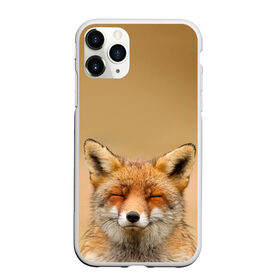 Чехол для iPhone 11 Pro Max матовый с принтом Милая лисичка , Силикон |  | fox | foxy | животное | звери | лиса | лисенок | лисичка | милая | рыжая | фокс