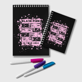 Блокнот с принтом BLACKPINK , 100% бумага | 48 листов, плотность листов — 60 г/м2, плотность картонной обложки — 250 г/м2. Листы скреплены удобной пружинной спиралью. Цвет линий — светло-серый
 | black pink | blackpink | k pop | блэкпинк | дженни | джису | к поп | лиса | розэ