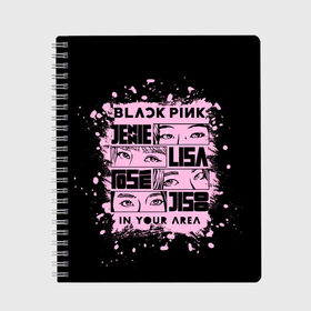 Тетрадь с принтом BLACKPINK , 100% бумага | 48 листов, плотность листов — 60 г/м2, плотность картонной обложки — 250 г/м2. Листы скреплены сбоку удобной пружинной спиралью. Уголки страниц и обложки скругленные. Цвет линий — светло-серый
 | Тематика изображения на принте: black pink | blackpink | k pop | блэкпинк | дженни | джису | к поп | лиса | розэ
