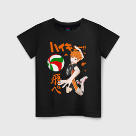 Детская футболка хлопок с принтом ВОЛЕЙБОЛ!! HAIKYUU!! , 100% хлопок | круглый вырез горловины, полуприлегающий силуэт, длина до линии бедер | anime | haikyu | haikyuu | karasuno | аниме | волейбол | ворон | карасуно | манга | мяч | сёё хината
