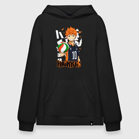 Худи SuperOversize хлопок с принтом ВОЛЕЙБОЛ!! HAIKYUU!! , 70% хлопок, 30% полиэстер, мягкий начес внутри | карман-кенгуру, эластичная резинка на манжетах и по нижней кромке, двухслойный капюшон
 | Тематика изображения на принте: anime | haikyu | haikyuu | karasuno | аниме | волейбол | ворон | карасуно | манга | мяч | сёё хината