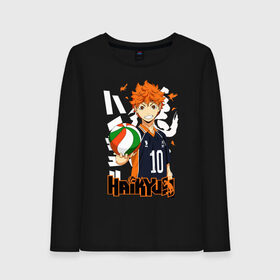 Женский лонгслив хлопок с принтом ВОЛЕЙБОЛ!! HAIKYUU!! , 100% хлопок |  | anime | haikyu | haikyuu | karasuno | аниме | волейбол | ворон | карасуно | манга | мяч | сёё хината