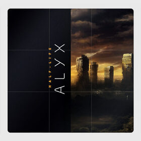 Магнитный плакат 3Х3 с принтом Half-Life Alyx , Полимерный материал с магнитным слоем | 9 деталей размером 9*9 см | half life | half life alyx | аликс | апокалипсис | город | игра | игроман | компьютерная | подарок | пост апокалипсис | халф лайф | шутер