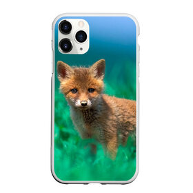 Чехол для iPhone 11 Pro матовый с принтом маленький лисенок , Силикон |  | Тематика изображения на принте: fox | foxy | животное | звери | лиса | лисенок | лисичка | милая | рыжая | фокс