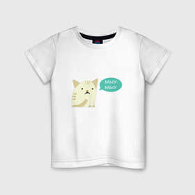 Детская футболка хлопок с принтом Мыу-мыу , 100% хлопок | круглый вырез горловины, полуприлегающий силуэт, длина до линии бедер | беларусь | кот | лукашенко | мяу | чай з малинавым варэннем | чык чырык