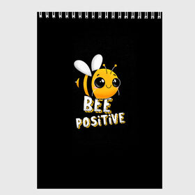 Скетчбук с принтом ПЧЁЛКА , 100% бумага
 | 48 листов, плотность листов — 100 г/м2, плотность картонной обложки — 250 г/м2. Листы скреплены сверху удобной пружинной спиралью | bee | cute | inscription | positive | striped | wasp | бее | милота | надпись | насекомое | оса | позитив | полосатая | пчела | пчелка