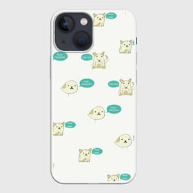 Чехол для iPhone 13 mini с принтом Чык чырык ,  |  | голоса | животных | звуки | республики беларусь | чык чырык