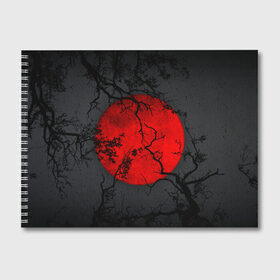 Альбом для рисования с принтом Dark , 100% бумага
 | матовая бумага, плотность 200 мг. | Тематика изображения на принте: ветка | дерево | кровавая луна | луна | полнолуние | сакура | тьма | япония