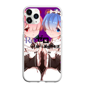 Чехол для iPhone 11 Pro матовый с принтом ReZero Жизнь с нуля , Силикон |  | re: zero kara hajimeru isekai seikatsu | в альтернативном мире | жизнь с нуля | жизнь с нуля в альтернативном мире | таппэй нагацуки