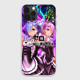 Чехол для iPhone 12 Pro Max с принтом ReZero Жизнь с нуля , Силикон |  | re: zero kara hajimeru isekai seikatsu | в альтернативном мире | жизнь с нуля | жизнь с нуля в альтернативном мире | таппэй нагацуки