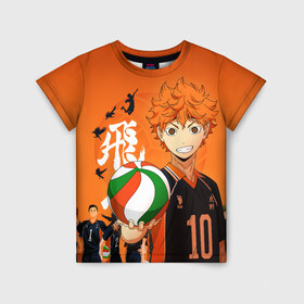 Детская футболка 3D с принтом ВОЛЕЙБОЛ!! / HAIKYUU!! , 100% гипоаллергенный полиэфир | прямой крой, круглый вырез горловины, длина до линии бедер, чуть спущенное плечо, ткань немного тянется | anime | haikyu | haikyuu | karasuno | аниме | волейбол | ворон | карасуно | манга | мяч | сёё хината