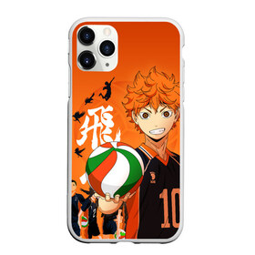 Чехол для iPhone 11 Pro Max матовый с принтом ВОЛЕЙБОЛ!! HAIKYUU!! , Силикон |  | anime | haikyu | haikyuu | karasuno | аниме | волейбол | ворон | карасуно | манга | мяч | сёё хината