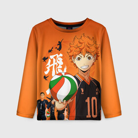 Детский лонгслив 3D с принтом ВОЛЕЙБОЛ!! / HAIKYUU!! , 100% полиэстер | длинные рукава, круглый вырез горловины, полуприлегающий силуэт
 | Тематика изображения на принте: anime | haikyu | haikyuu | karasuno | аниме | волейбол | ворон | карасуно | манга | мяч | сёё хината