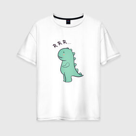 Женская футболка хлопок Oversize с принтом T-rex , 100% хлопок | свободный крой, круглый ворот, спущенный рукав, длина до линии бедер
 | cute | kawai | динозавр | миленький
