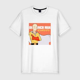 Мужская футболка хлопок Slim с принтом Сайтама | One Punch Man , 92% хлопок, 8% лайкра | приталенный силуэт, круглый вырез ворота, длина до линии бедра, короткий рукав | anime | one punch man | аниме | анимэ | бэнг | ван панч мэн | ванпанчмен | генос | кинг | сайтама | соник | супер герой | торнадо | уан панч мен