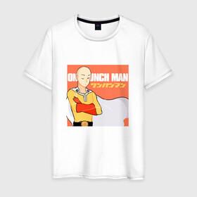 Мужская футболка хлопок с принтом Сайтама | One Punch Man , 100% хлопок | прямой крой, круглый вырез горловины, длина до линии бедер, слегка спущенное плечо. | anime | one punch man | аниме | анимэ | бэнг | ван панч мэн | ванпанчмен | генос | кинг | сайтама | соник | супер герой | торнадо | уан панч мен