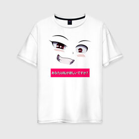 Женская футболка хлопок Oversize с принтом Аниме личико , 100% хлопок | свободный крой, круглый ворот, спущенный рукав, длина до линии бедер
 | аниме | ахегао | иероглиф | лицо | японские | японский