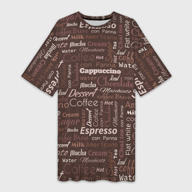 Платье-футболка 3D с принтом Кофейные Напитки ,  |  | americano | coffee | espresso | latte | nescafe | американо | бариста | бармен | капучино | кофе | кофевар | кофейные зерна | кофейня | кружка кофе | латте | макиато | моккачино | мокко | нескафе | чай | чашка кофе | шоколад